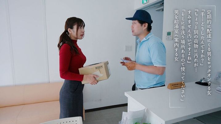 MOON-026/1moon00026のティザービジュアル2