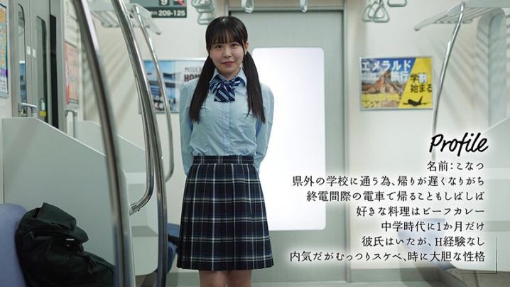 MOON-035/1moon00035のキービジュアル