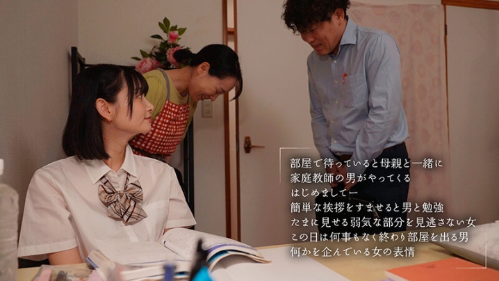 MOON-050/1moon00050のティザービジュアル1