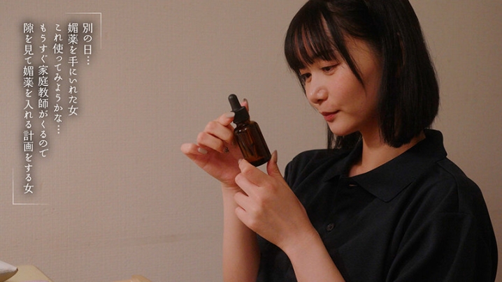 MOON-050/1moon00050のティザービジュアル2