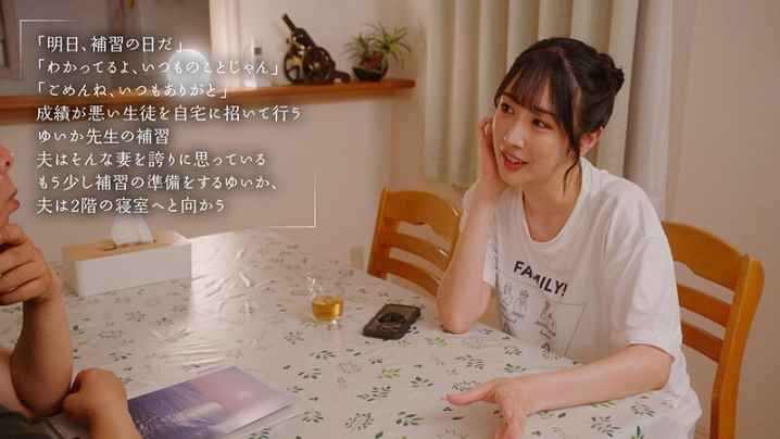 MOON-051/1moon00051のティザービジュアル1