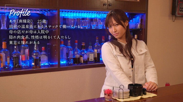 MOON-053/1moon00053のキービジュアル