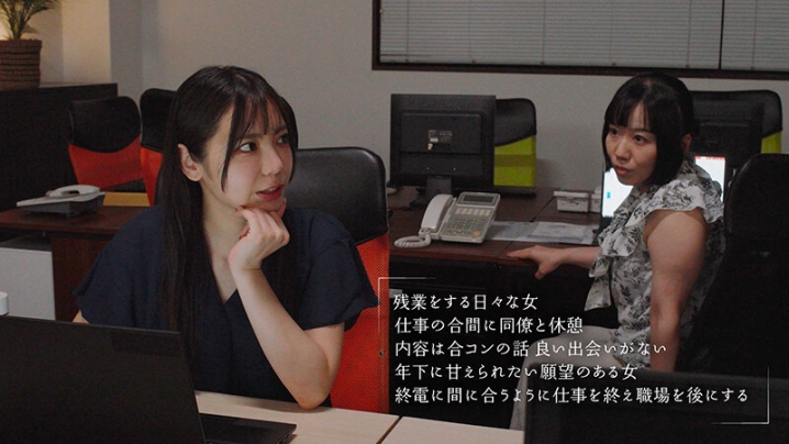 MOON-056/1moon00056のティザービジュアル1