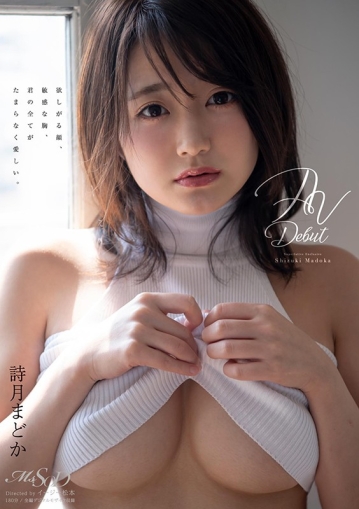 MSFH-003/1msfh00003のキービジュアル