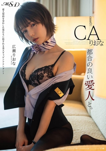 MSFH-021/1msfh00021のキービジュアル