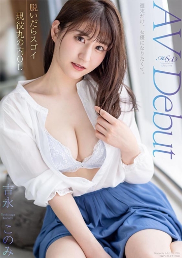 MSFH-035/1msfh00035のキービジュアル