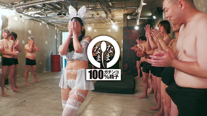 NAMH-022/1namh00022のキービジュアル