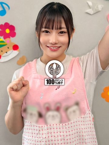 NAMH-024/1namh00024のキービジュアル