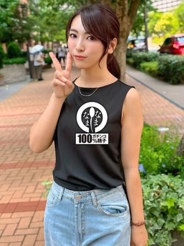 NAMH-026/1namh00026のキービジュアル