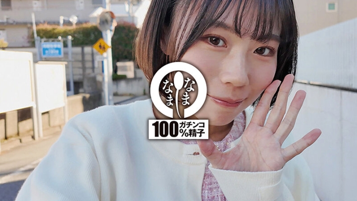 NAMH-033/1namh00033のティザービジュアル1