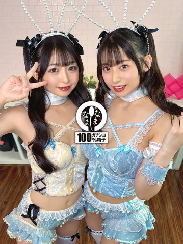 NAMH-045/1namh00045のティザービジュアル1