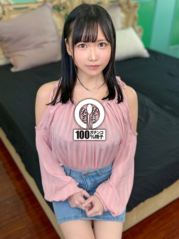 NAMH-057/1namh00057のティザービジュアル1