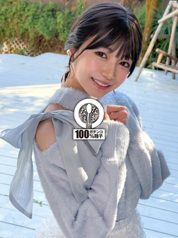NAMH-065/1namh00065のティザービジュアル1