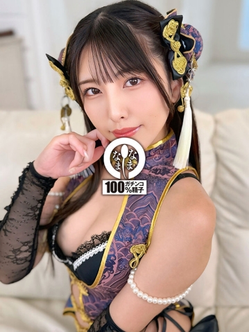 NAMHVR-001/1namhvr00001のティザービジュアル1