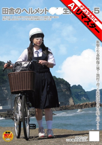 NHDTA-890-I/1nhdt00890aiのメインビジュアル