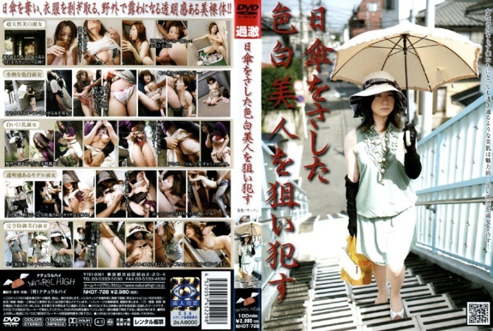 NHDT-000/1nhdt728のメインビジュアル