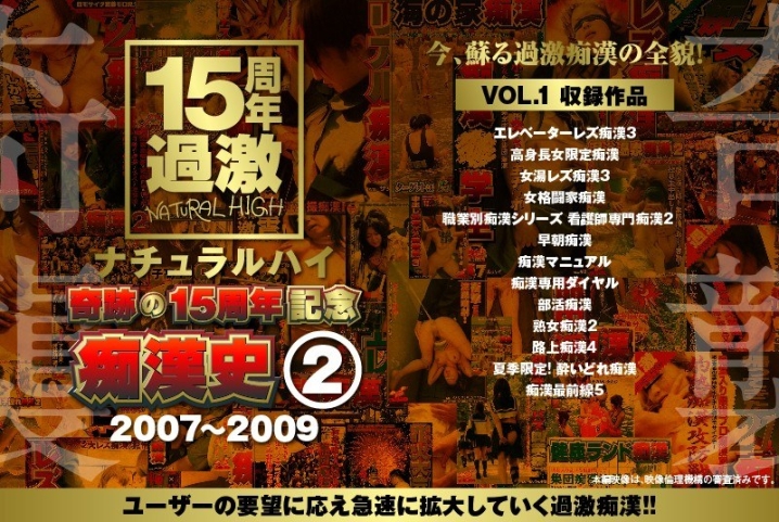 NHDTAB-597/1nhdta00597b1のメインビジュアル