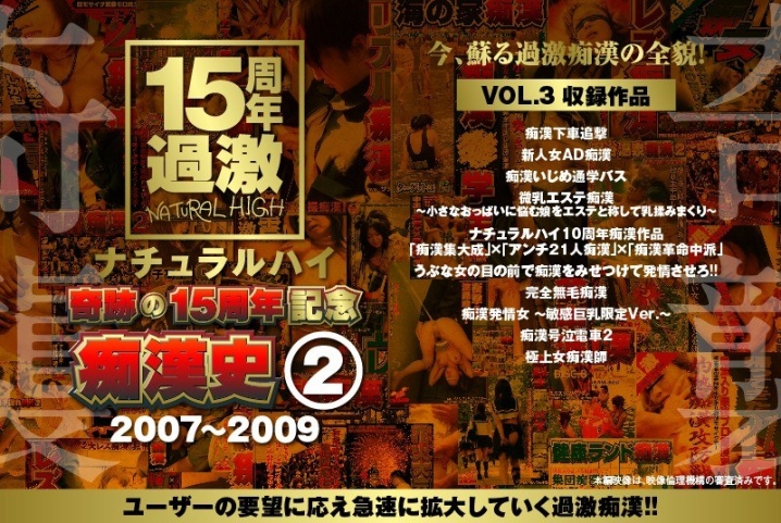 NHDTAB-597/1nhdta00597b3のメインビジュアル