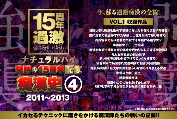 NHDTAD-597/1nhdta00597d1のメインビジュアル