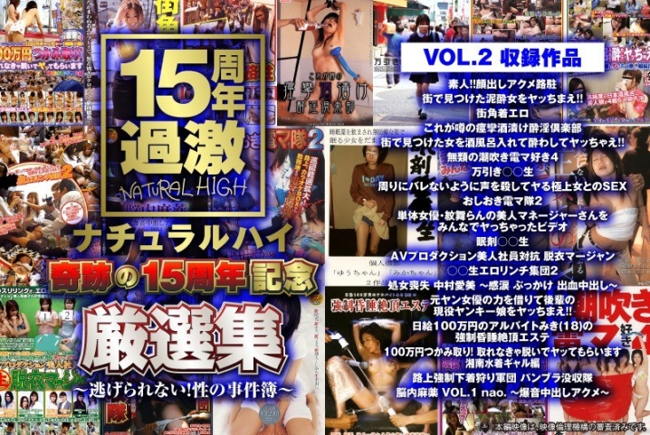 NHDTAF-597/1nhdta00597f2のメインビジュアル