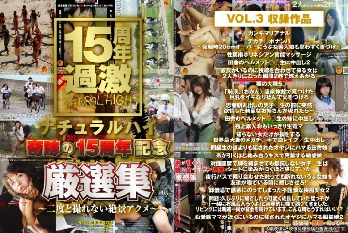 NHDTAF-597/1nhdta00597f3のメインビジュアル