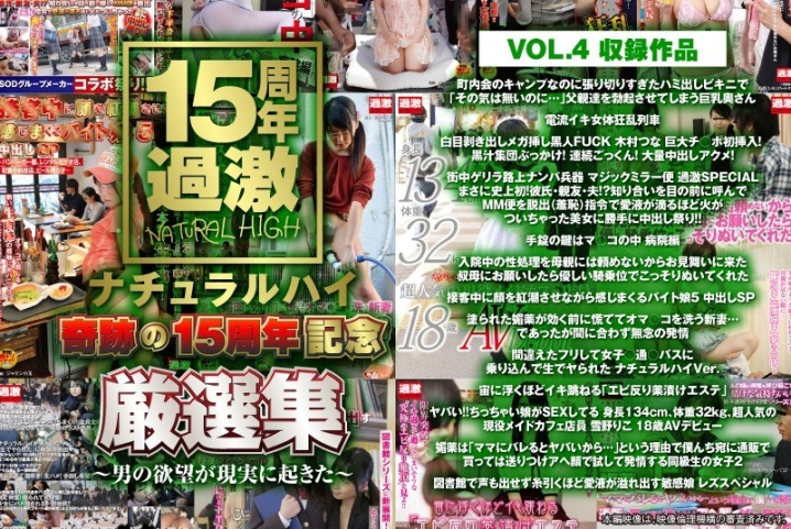 NHDTAF-597/1nhdta00597f4のメインビジュアル