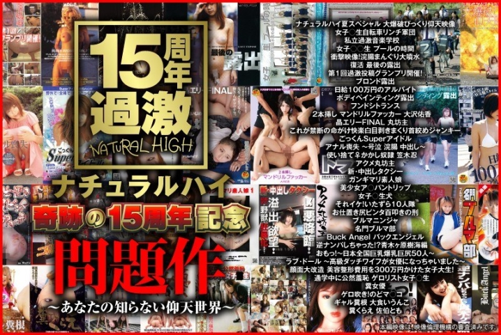 NHDTA-597-G/1nhdta00597gのメインビジュアル
