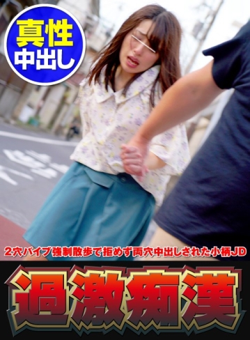 NHDTB-198-A/1nhdtb00198aのキービジュアル