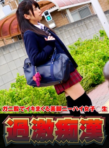 NHDTB-216-A/1nhdtb00216aのキービジュアル