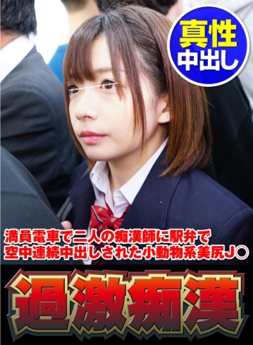 NHDTB-285-A/1nhdtb00285aのキービジュアル