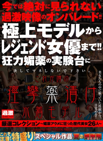 NHDTB-548-B/1nhdtb00548bのキービジュアル