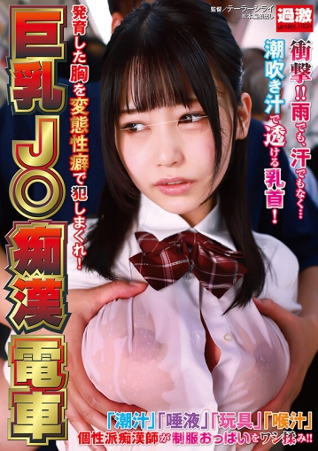 NHDTB-851/1nhdtb00851のキービジュアル
