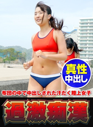 NHDTB-1583/1nhdtb01583のキービジュアル