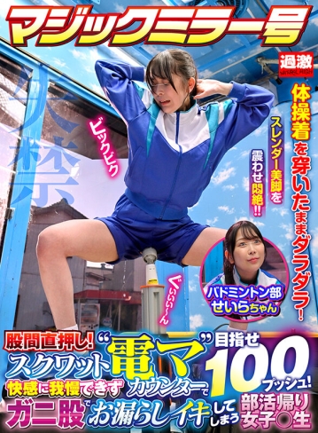 NHDTB-95401/1nhdtb95401のキービジュアル
