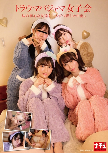 NHDTC-046/1nhdtc00046のキービジュアル