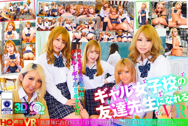 NHKB-033/1nhkb00033のティザービジュアル2