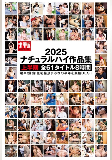 NHT-029/1nht00029のキービジュアル