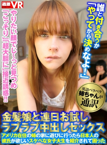NHVR-026/1nhvr00026のキービジュアル