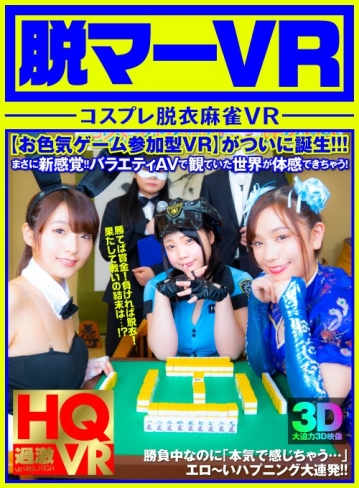 NHVR-036/1nhvr00036のキービジュアル