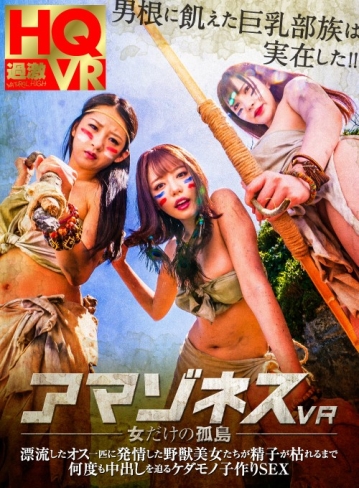 NHVR-049/1nhvr00049のキービジュアル