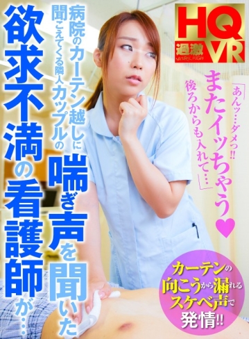 NHVR-062/1nhvr00062のキービジュアル