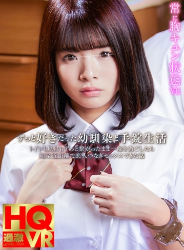 NHVR-088/1nhvr00088のキービジュアル
