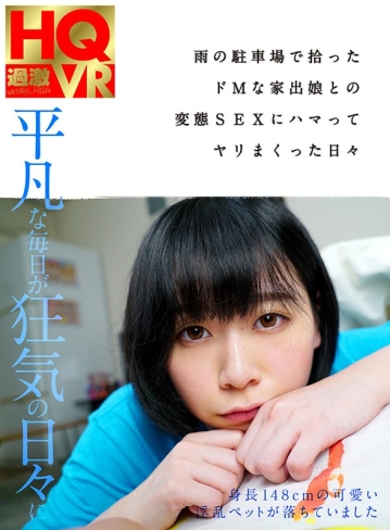 NHVR-100/1nhvr00100のキービジュアル