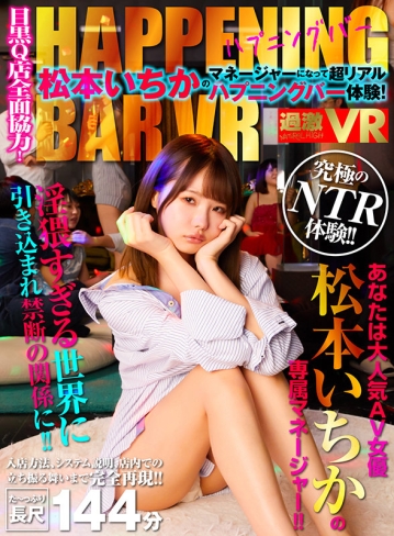 NHVR-141/1nhvr00141のキービジュアル