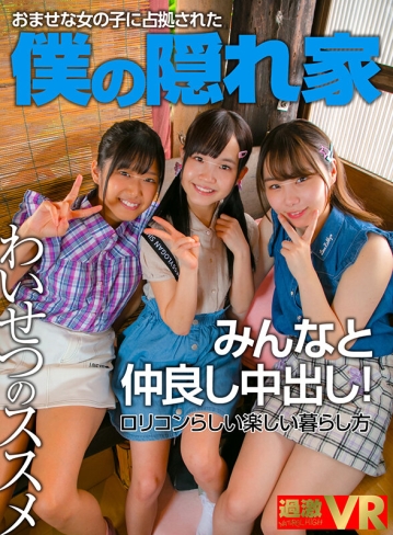 NHVR-149/1nhvr00149のキービジュアル