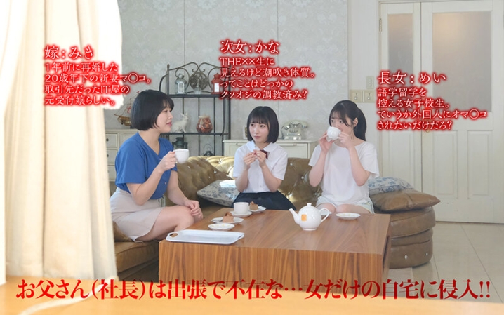 NHVR-207/1nhvr00207のティザービジュアル1