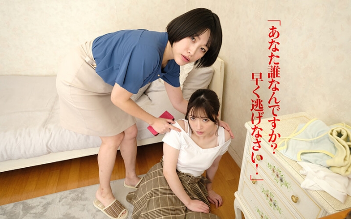 NHVR-207/1nhvr00207のティザービジュアル2