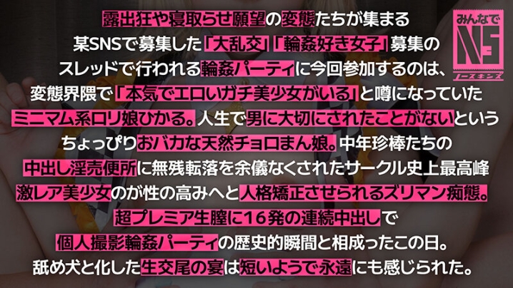 NOSKN-025/1noskn00025のティザービジュアル2