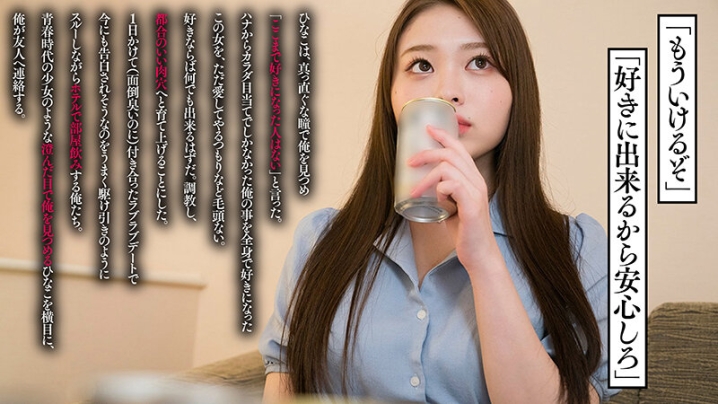 NOSKN-066/1noskn00066のティザービジュアル2