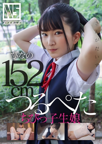 NOSKN-067/1noskn00067のキービジュアル